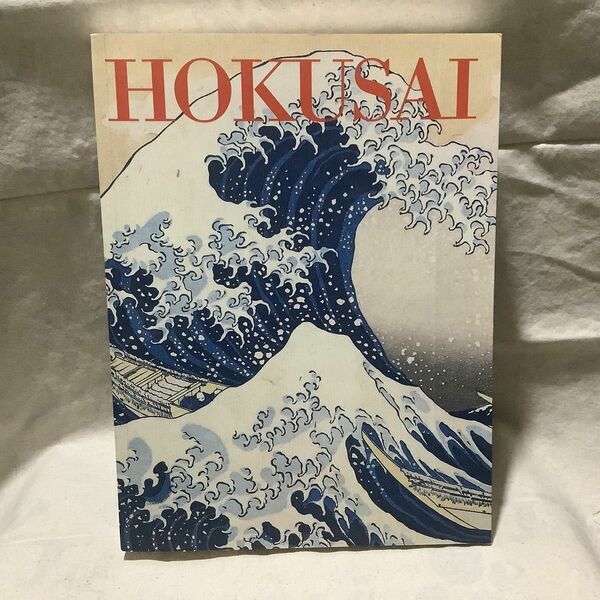 北斎展　図録　２００５年　日本経済出版社　カラー　３９６ページ