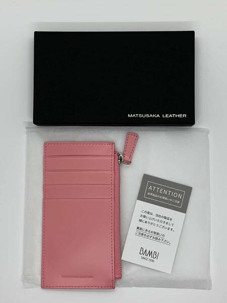 ★新品★ MATSUSAKA LEATHER 松阪レザー カードケース コインケース ピンク
