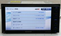 KENWOOD ケンウッドメモリーナビ MDV-D503W 2015年地図 フルセグTV /DVD/CD/SD/USB/iPod-iPhone BLUETOOTH ワイド 動作品(C24)_画像6