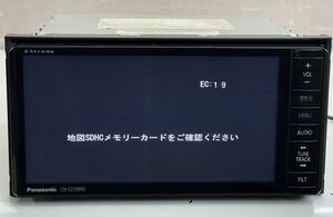 Panasonic パナソニック ストラーダ Strada メモリーナビ CN-S310WD DVD/Bluetoothオーディオ/フルセグ 地デジTV ジャンク本体のみ(F76)