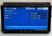 送料無料 動作品 Carrozzeria カロッツェリア HDDサイバーナビ AVIC-ZH77 CD/DVD/MSV Bluetooth フルセグTV 2012年_画像5