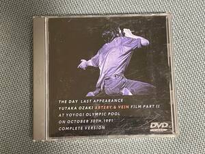 尾崎豊　THE DAY LAST APPEARANCE ARTERY＆VEIN FILM PART Ⅱ used　　　DVD