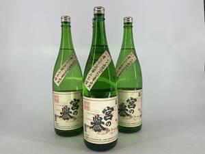 【1円～】IS253 宮の誉 球磨焼酎 1800ml [4本セット] 25度 IS1219255 【同梱不可】