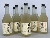 【1円～】IS261 南蛮渡来の秘伝酎　かぴたん　麦焼酎　720ml　[12本セット] 長期貯蔵熟成 長崎 25度 IS1219263 【同梱不可】_画像1