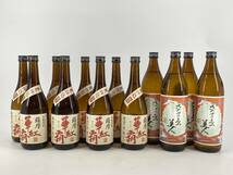 【1円～】IS280 芋焼酎 12本セット 華紅覇 かこうは 720ml x8 /さつま美人 900ml x4 鹿児島 IS1219298.299 【同梱不可】_画像1