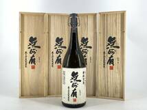 【1円～】IS286 本坊酒造 無何有 芋焼酎原酒 1800ml 4本セット 37％ むかう IS1219308 【同梱不可】_画像1