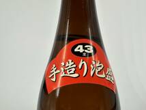 1円～ IS1219392 琉球泡盛 与那国 手造り地釜式蒸溜 43度 1800ml 2006年瓶詰 箱付_画像6