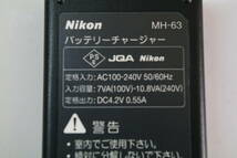 Nikon ニコン BATTERYCHARGER バッテリーチャージャー MH-63 充電器 ケーブルなし　■JHC6_画像2