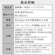 シーリングファンライト サーキュレーター シーリングライト DC シーリングファン 8畳 ファン付き LED_画像8