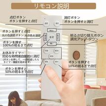 【訳あり 送料無料】ZYH 薄型 LED シーリングライト ～6畳 調光調色 高輝度リモコン付 常夜灯 丸型 照明器具 簡単取付 PSE認定《A37》_画像3