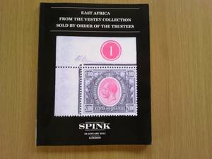 スピンク切手オークションカタログ「英領東アフリカ　ヴェスティコレクション」