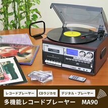 レコードプレーヤー スピーカー内蔵 マルチオーディオ SDカード録音可 USB録音可 CD ラジオ デジタルプレーヤー カセットテープ USB_画像2