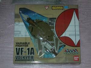 マクロス バンダイ 1/55 VF-1A バルキリー 量産機 復刻新品!!即決 80サイズ