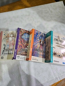 ファイナルファンタジー 11　Windows版　まとめ売り　FF11　