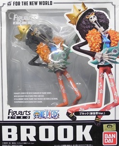 バンダイ ONE PIECE ワンピース フィギュアーツZERO 「BROOK ブルック(新世界Ver.)」FiguartsZERO ※箱未開封・未使用品、箱難あり