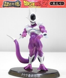 バンダイ 超造形魂ドラゴンボールZ 其之七「クウラ 最終形態(カラー版)」※開封品、箱・カード無し