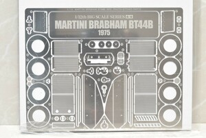 タミヤ 1/12 ビッグスケールシリーズ マルティーニ ブラバム BT44B 1975 エッチングパーツ