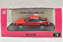 DISM 1/43 トヨタ セリカ GT-R 1985_画像4