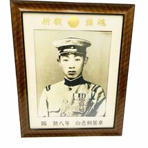 G01008 古写真 額装 軍人 写真 肖像画 壁掛け コレクション 戦争 2枚セット 日本男子 学ラン 軍服 印刷物 アンティーク_画像3