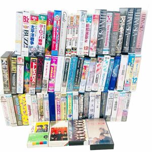 C01048 ビデオテープ 洋楽 邦楽 マンガ アニメ 映画 歌 車 野球 まとめ売り 大量 現状品 VHS