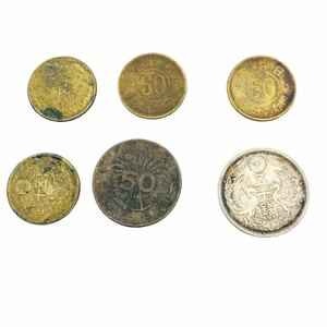 G01035 古銭まとめ アンティーク硬貨 50銭 6枚 日本銀貨 日本国 コレクション 昭和 レトロ コイン ヴィンテージ