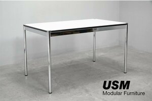 386 展示極美品 USM Haller Table(USM ハラーテーブル) ダイニング デスク 幅125cm 奥75cm 高さ74cm 13.9万