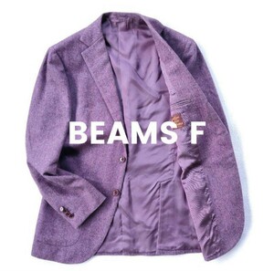 【大人の気品】【美品】BEAMS F ビームスエフ テーラードジャケット ヘリンボーン ウール ROBERT NOBLE パープル　紫　段返り3B M