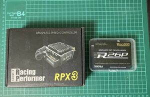 ヨコモ アンプ ブラシレススピードコントローラーRPX3 & ESCプログラマーR26P セット販売