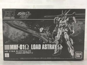 ガンプラ HG 1/144 MHF-01Ω ロードアストレイΩ 機動戦士ガンダムSEED ASTRAY 天空の皇女