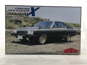 プラモデル 1/24 西部警察シリーズ No.04 マシンX アオシマ