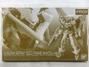 ガンプラ RG 1/144 MBF-P01-Re3 ガンダムアストレイ ゴールドフレーム天ハナ 機動戦士ガンダムSEED ASTRAY 天空の皇女