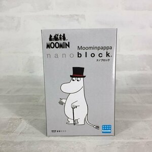 ナノブロック ムーミン ムーミンパパ MOM-100 マリモクラフト カワダ MOOMIN nano block