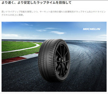 245/35R19 (93Y) XL CONNECT * DT1 1本 ミシュラン PILOT SPORT CUP2 CONNECT パイロットスポーツ カップ2 コネクト_画像2