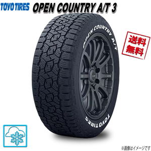 265/50R20 107H 4本 トーヨー OPEN COUNTRY A/T 3 オープンカントリー ホワイトレター オールシーズン 265/50-20 送料無料