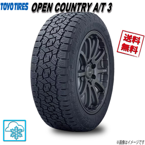 235/65R17 108H XL 4本 トーヨー OPEN COUNTRY A/T 3 オープンカントリー ブラックレター オールシーズン 235/65-17 送料無料