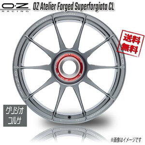 OZレーシング OZ Atelier Forged Superforgiata CL グリジオコルサ 19インチ 12J+63 1本 84 業販4本購入で送料無料