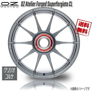 OZレーシング OZ Atelier Forged Superforgiata CL グリジオコルサ 20インチ 9J+51 4本 84 業販4本購入で送料無料