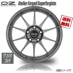 OZレーシング OZ Atelier Forged Superforgiata グリジオコルサ 19インチ 5H120 10J+23 1本 72,56 業販4本購入で送料無料