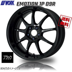 WORK EMOTION 1P D9R ブラック 17インチ 4H100 7J+47 4本 4本購入で送料無料 ヤリス アクア ノート マツダ2 スイフト