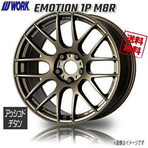 WORK EMOTION 1P M8R AHG アッシュドチタン エモーション 18インチ 5H100 7.5J+53 4本 4本購入で送料無料 プリウス インプレッサ レガシィ