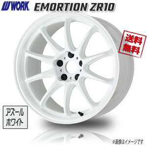 WORK EMORTION ZR10 AZW アズールホワイト エモーション 19インチ 5H114.3 10.5J+15 1本 4本購入で送料無料 ランエボ シビック フーガ RX-8