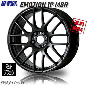 WORK EMOTION 1P M8R MBL マットブラック エモーション 17インチ 4H100 7J+53 4本 4本購入で送料無料 フィット エアウェイブ CR-Z ノート