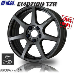 WORK EMOTION T7R MGM マットカーボン エモーション 16インチ 4H100 6.5J+48 4本 4本購入で送料無料 キューブ インサイト グレイス マーチ