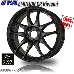 WORK WORK EMOTION CR Kiwami マットフ゛ラック 16インチ 4H100 6.5J+52 4本 4本購入で送料無料