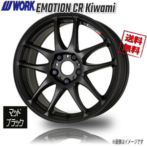 WORK WORK EMOTION CR Kiwami マットフ゛ラック 18インチ 5H114.3 9.5J+12 4本 4本購入で送料無料