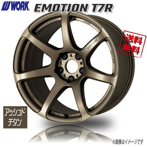 WORK EMOTION T7R AHG アッシュドチタン エモーション 18インチ 5H114.3 7.5J+53 4本 4本購入で送料無料 ノア ヴォクシー ステップワゴン