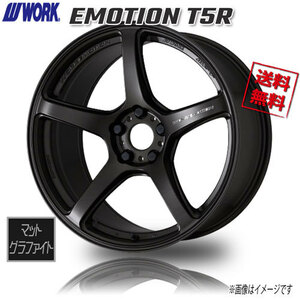 WORK EMOTION T5R MGK マットグラファイト エモーション 17インチ 5H114.3 8J+35 1本 4本購入で送料無料 アルファード ヴェルファイア RX-8