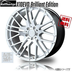 ロルフハルトゲ X10EVO　Brilliant Edition Hyper Silver 18インチ 5H112 8.5J+40 4本 業販4本購入で送料無料