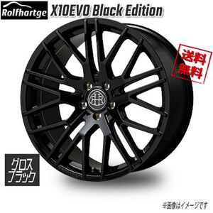 ロルフハルトゲ X10EVO　Black Edition Gloss Black 18インチ 5H114.3 8.5J+40 1本 業販4本購入で送料無料