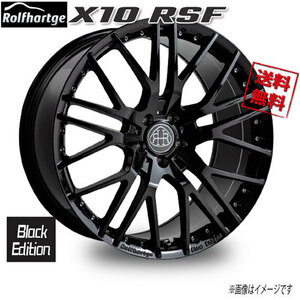 ロルフハルトゲ X10 RSF Brilliant Edition 20インチ 5H112 8.5J50 1本 業販4本購入で送料無料